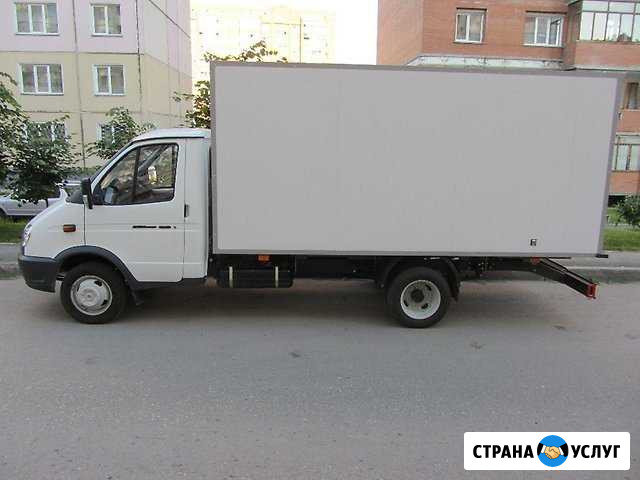 Грузоперевозки, Грузчики, Газель 4,2 м Первоуральск - изображение 1