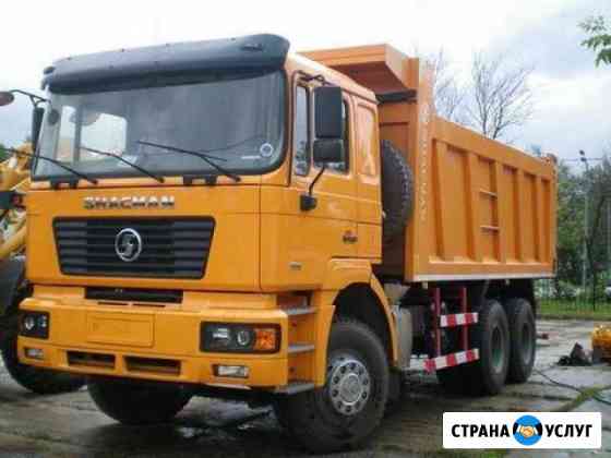 Услуги самосвалов Белгород