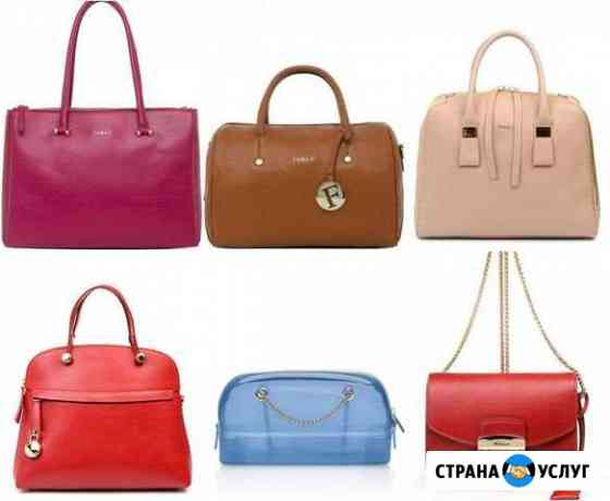 Ремонт сумок furla Санкт-Петербург