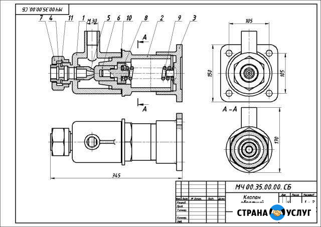 Чертежи на заказ, черчение, компас 3D цена договор Тула - изображение 1