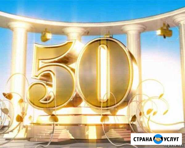 Проведение праздников Серпухов - изображение 1