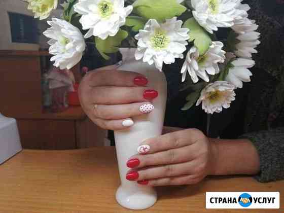Маникюр Стерлитамак