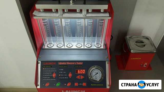 Промывка форсунок. Ремонт топливной системы Грозный - изображение 1