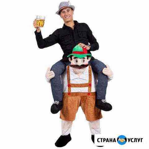 Прокат костюма Кемерово