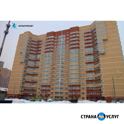 Штукатурные работы Москва - изображение 1
