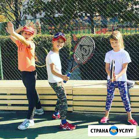 Тренер по теннису Анапа Анапа