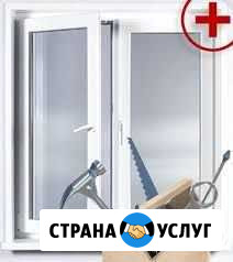 Ремонт окон и установка, любой сложности Курган - изображение 1