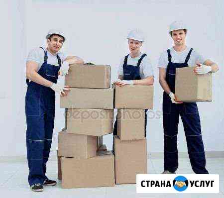 Грузчики Оренбург