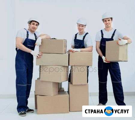 Грузчики Оренбург - изображение 1
