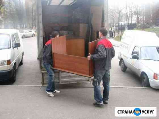 Грузчики Подольск