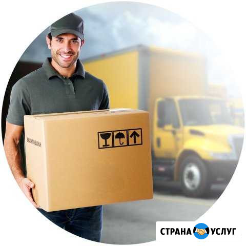 Грузоперевозки,вывоз мусора, грузчики Новочеркасск - изображение 1
