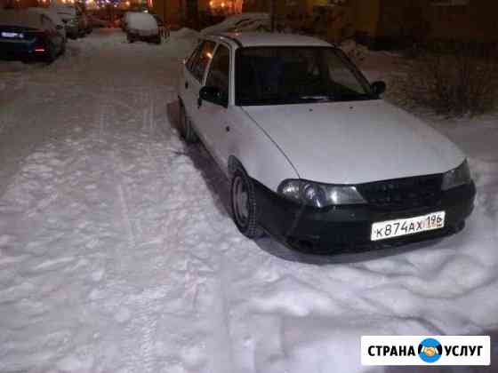 Аренда авто Екатеринбург