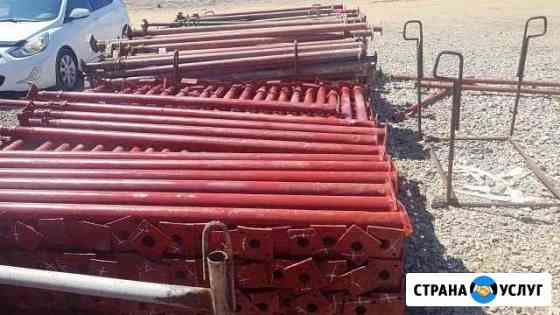 Аренда Стойка телескопическая Казань