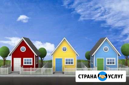 Оформление документов на недвижимость Ростов-на-Дону - изображение 1
