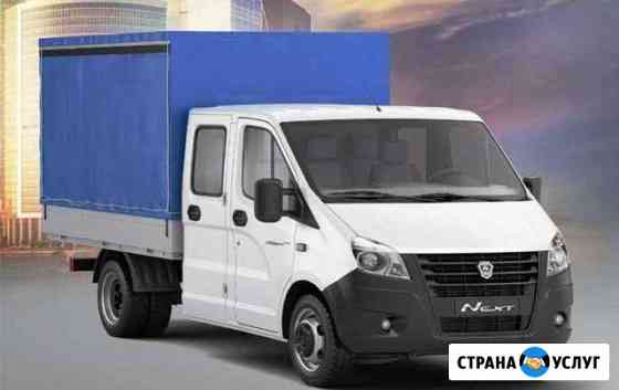 Грузоперевозки Рыбинск