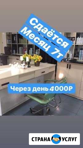 Сдаётся кресло Махачкала - изображение 1