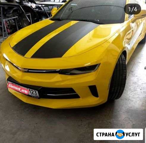 Кузовной ремонт в Краснодаре Краснодар - изображение 1
