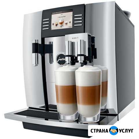 Ремонт кофемашин Delonghi, Melitta, Saeco, Bosch Череповец - изображение 1