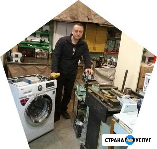 Ремонт стиральных машин Саратов - изображение 1