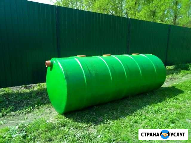 Септики.Доставка по городу и области Старая Русса - изображение 1