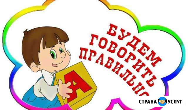 Логопед Панковка - изображение 1