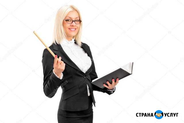 Обучение инструктора преподавателя автошколы Пермь - изображение 1
