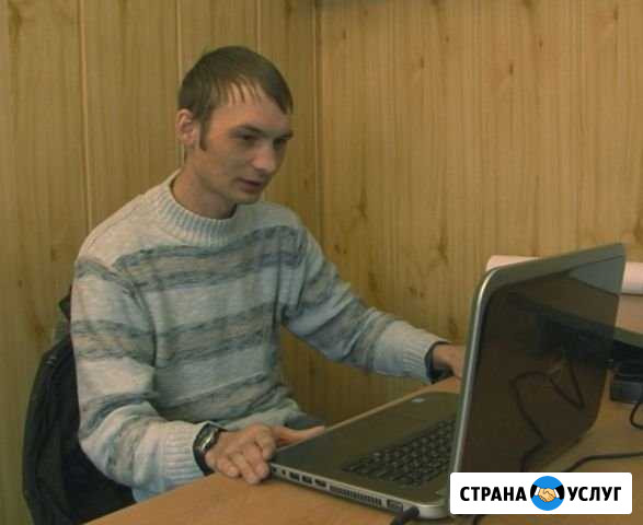 Ремонт компьютеров в Новосибирске Новосибирск - изображение 1