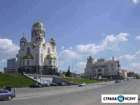 Купола, кресты, шатры, подзоры, барабаны, кровля Трехгорный