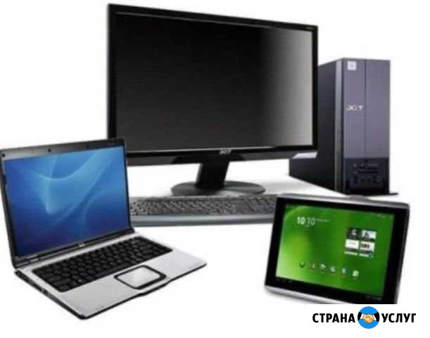 Ремонт смартфонов,планшетов,пк Алейск - изображение 1
