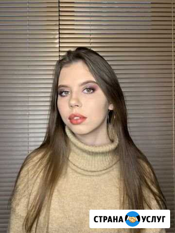 Макияж Энгельс - изображение 1