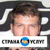 Муж на час Знамя Октября - изображение 1