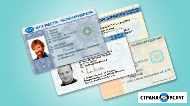 Тран Нягань - изображение 1