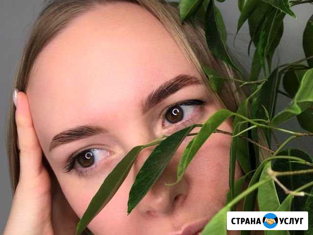 Брови Курганинск - изображение 1