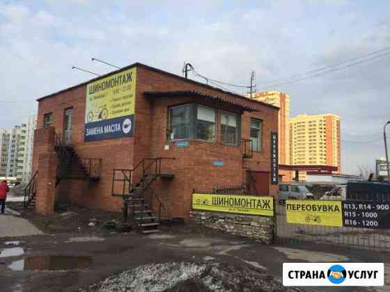 Шиномонтаж на Тимакова 1 Рязань