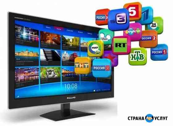 Установка цифрового тв в любом мести Шахты