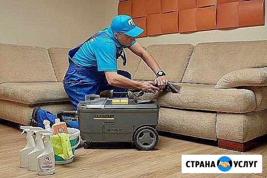 Химчистка мебели, мягкой мебели, диванов, ковров Калининград - изображение 1