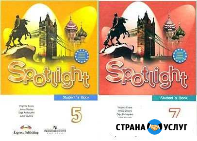 Английский для детей и взрослых Солнечногорск - изображение 1