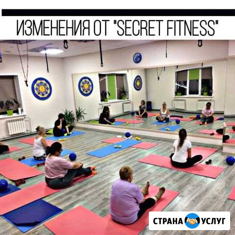 Йога женская Ачинск - изображение 1