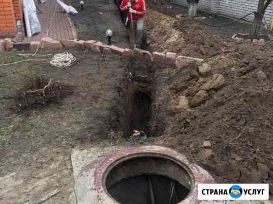 Земельные работы Краснодар