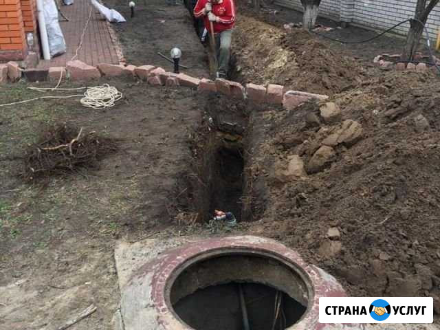 Земельные работы Краснодар - изображение 1