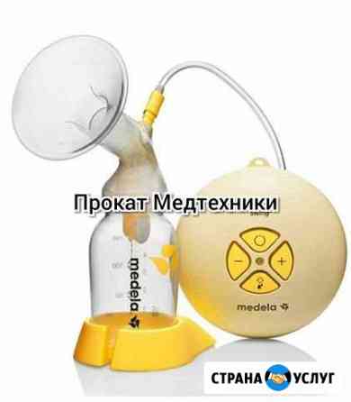 Прокат Молокоотсос электрический medela swing Томск