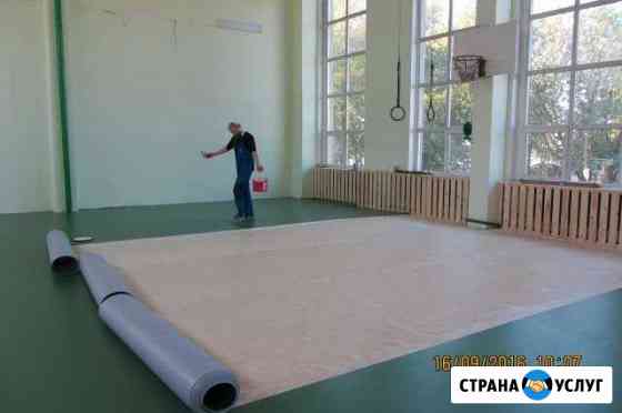 Укладка спортивного линолеума Новосибирск