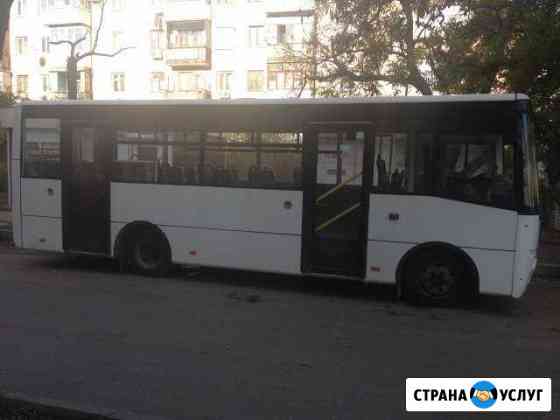 Аренда автобуса.пассажирсские перевозки.трансфер Севастополь