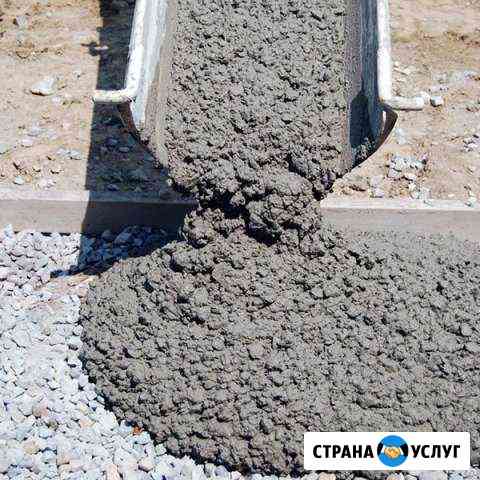 Бетон всех марок Армавир