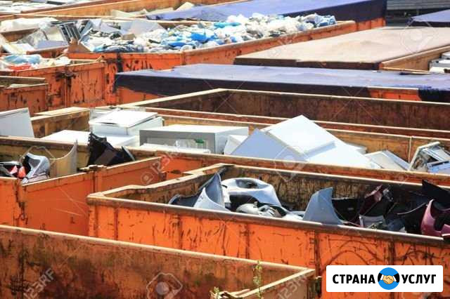 Закупаем черный и цветной лом Новокузнецк - изображение 1