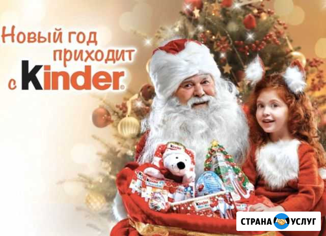 Новогодние подарки Биробиджан - изображение 1