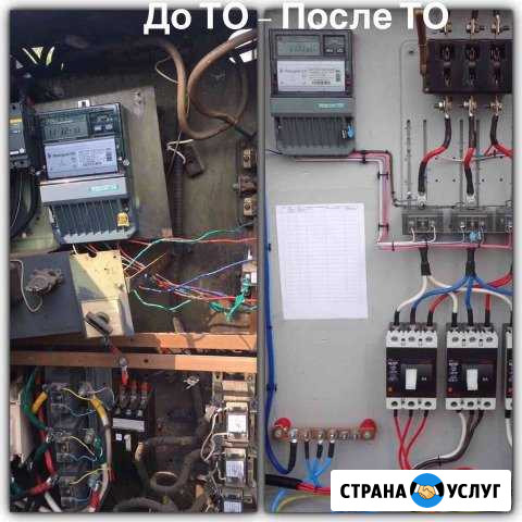 Т О - трансформаторных подстанций Солнечногорск - изображение 1