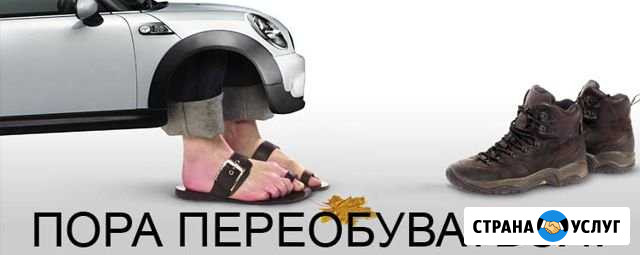 Шиномонтаж- всегда ваш Александровское - изображение 1