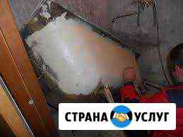 Вывоз чугунных ванн и батарей бесплатно Красноярск