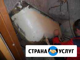 Вывоз чугунных ванн и батарей бесплатно Красноярск - изображение 1